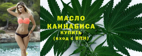 MESCALINE Богородицк